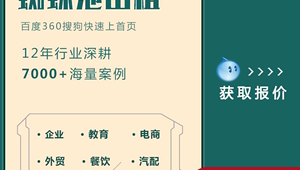 蜘蛛池出租購買,超級蜘蛛池出租平臺_蜘蛛池搜索留痕